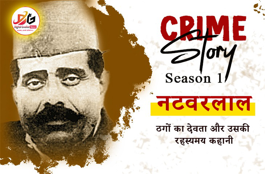 Crime Story Season 1 